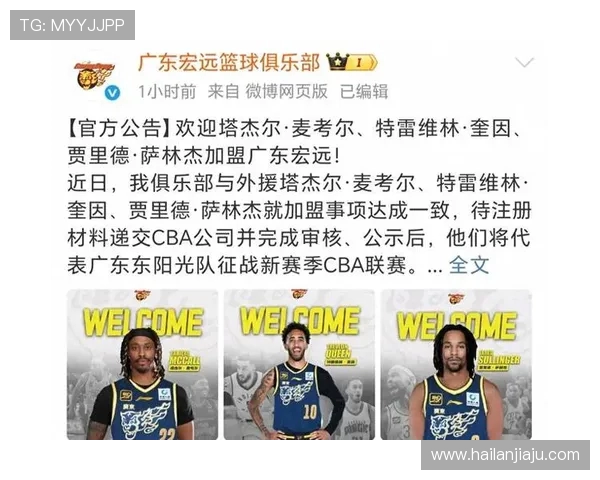 原创广州男篮官宣：租借管子煜到加拿大BSL联赛卫冕冠军 出任首发留洋